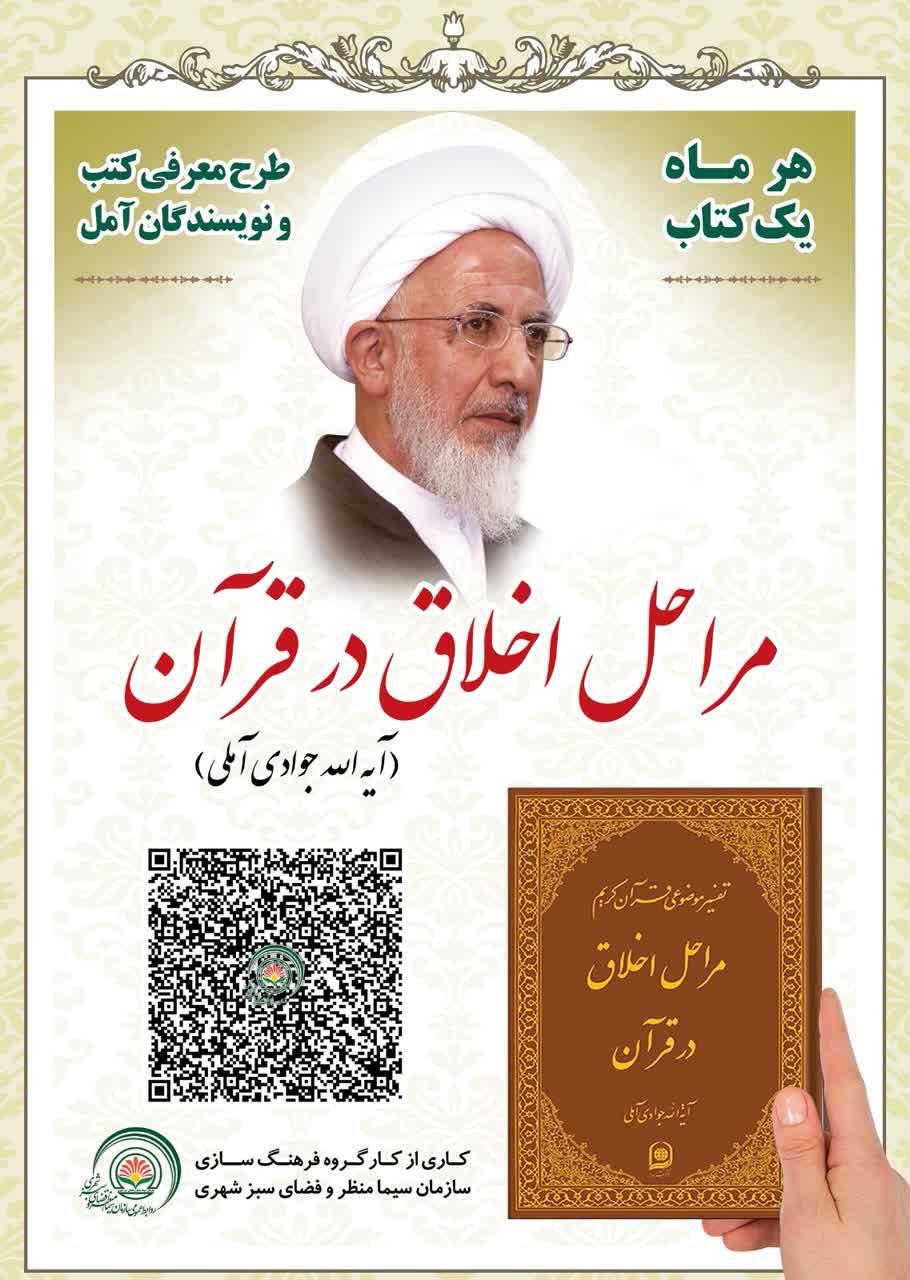 photo21403286023 - کتابخانه دیجیتال