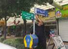 ساماندهی بصری معابر با نصب تابلوهای معرف مساجد و حسینیه‌ها