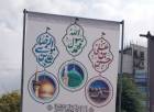 آمل در سوگ امام رضا (ع)؛ فضای معنوی شهر با المان‌های رضوی