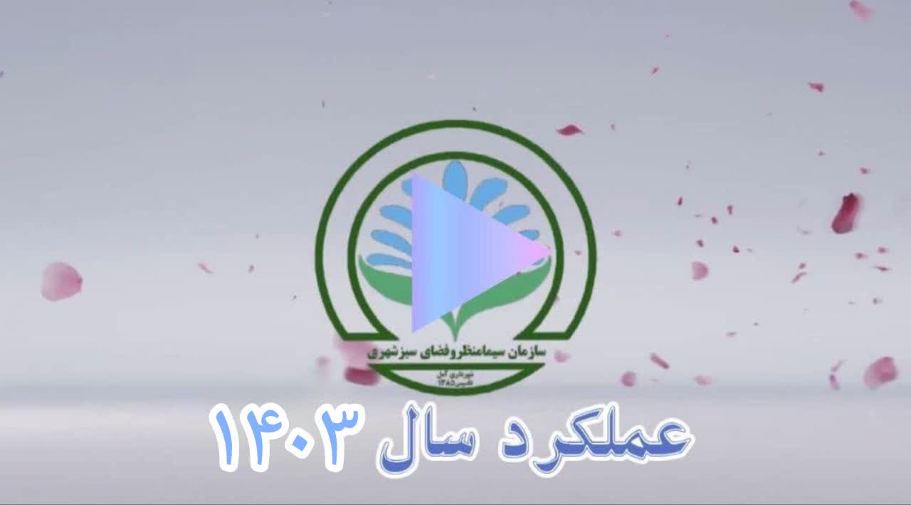 گزارش عملکرد