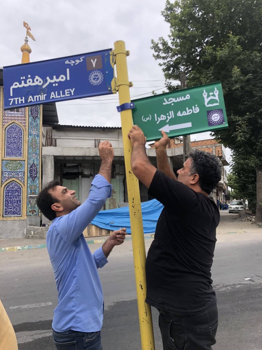 photo19570699137 rotated - ساماندهی بصری معابر با نصب تابلوهای معرف مساجد و حسینیه‌ها