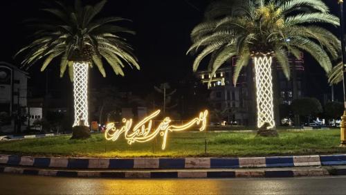 photo17024756574 - نیمه شعبان...1403