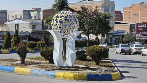 photo17438998067 - گوی نرگس