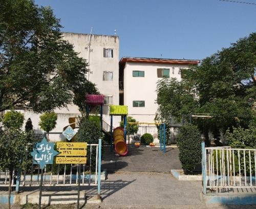 پارک آزالیا 2 - پارک آزالیا