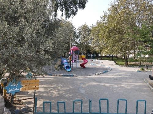 پارک دانشجو 1 - پارک دانشجو